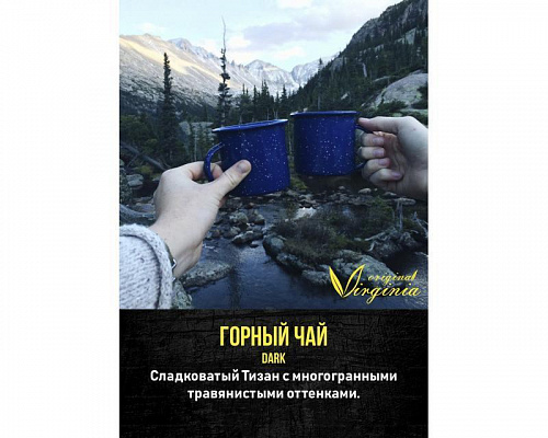 Табак для кальяна Original Virginia Dark