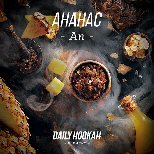 Табак для кальяна Daily Hookah - Ананас