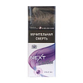 Сигареты с/ф NEXT VIOLET SPECIAL 2 IN 1 (RCB) MT Сигареты с/ф NEXT VIOLET SPECIAL 2 IN 1 (RCB) MT