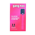 Набор Gang Pen