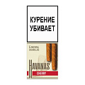 Сигариллы с мундштуком HAVANAS 4 (шт) - Cherry  