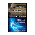 Сигареты с/ф ESSE SS Exchange Compact