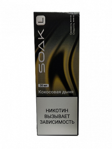 Жидкость SOAK - Кокосовая Дыня