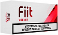 Нагреваемые табачные палочки (стики) FIIT VELVET