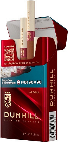 Сигареты с/ф DUNHILL Swiss Blend Aroma Red