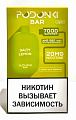 Одноразовый POD Podonki Bar 7000 - Лимон для текилы Одноразовый POD Podonki Bar 7000 - Лимон для текилы