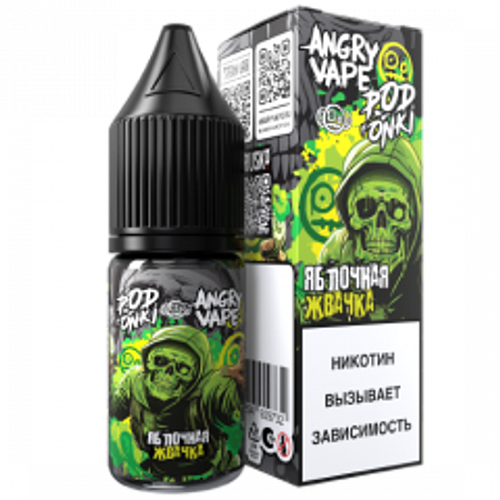 Жидкость ANGRY VAPE&amp;PODONKI Salt - Яблочная жвачка, 10 мл