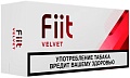 Нагреваемые табачные палочки (стики) FIIT VELVET