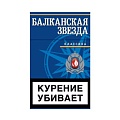 Сигареты с/ф Балканская Звезда Классика