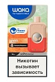 Одноразовый Pod WAKA PA7000 - Арбуз