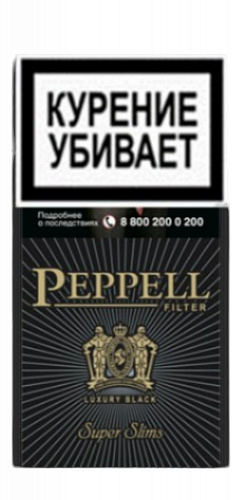 Сигареты с/ф PEPPELL LUXURY BLACK SS