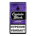 Сигариллы с/ф Captain Black 20 (шт) - GRAPE