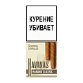 Сигариллы с мундштуком HAVANAS 4 (шт) - Habano Classik 