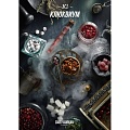 Табак для кальяна Daily Hookah - Клюквиум