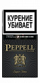 Сигареты с/ф PEPPELL LUXURY BLACK SS