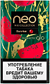 Нагреваемые табачные палочки (стики) NEO DEMI-Sunrise