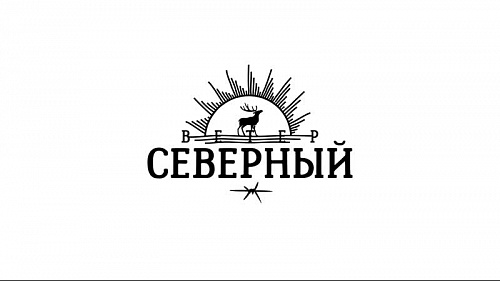 Табак для кальяна Ветер Северный