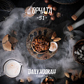 Табак для кальяна Daily Hookah - Орчата Табак для кальяна Daily Hookah - Орчата